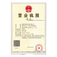 操小嫩逼骚妇黄片视频>
                                      
                                        <span>营业执照</span>
                                    </a> 
                                    
                                </li>
                                
                                                                
		<li>
                                    <a href=